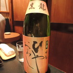 くろぎ - 黒龍の吟醸ひやおろし2016.9