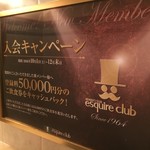 Esquire club - 