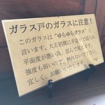 創作茶屋 まきの木 - 2016.9