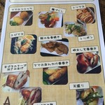 創作茶屋 まきの木 - 選べるランチメニュー2016.9