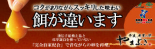 カフェ＆ゲームバー ことぶき - 【やまぶき】コクがありながらスッキリした味わい - 餌が違います