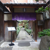 吉寅 - 
