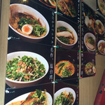 キブン、デ、、サチオ - 誘います♪