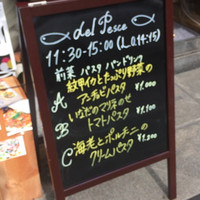 デル ペッシェ - 