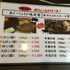 焼肉乃我那覇 本店