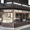 きんつば 中田屋 めいてつ・エムザ店