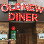 オールドニューダイナー - 