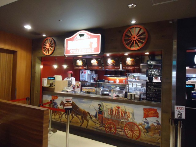 イクスピアリ キッチン ロッキーズ リゾートゲートウェイ ステーション 鉄板焼き 食べログ