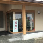 海鮮料理 みはる - 