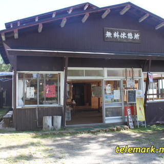 原の小屋休憩所_1