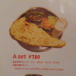 ヴェジハーブサーガ - 