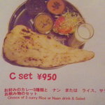 ヴェジハーブサーガ - 