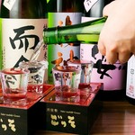 Sake Yashikigosso - 