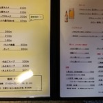 焼肉 わきや - 2016/9/25