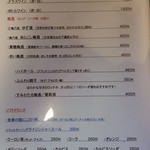 焼肉 わきや - 2016/9/25