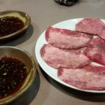 焼肉 わきや - 2016/9/25
                                タン