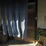 やさい厨房 邑居 - 