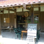 タルマーリー - 