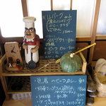 やさい厨房 邑居 - 