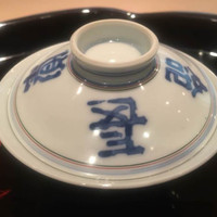 青華こばやし - 