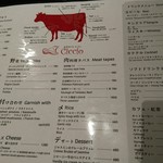 麻布Terrace肉バル Ciccio - 