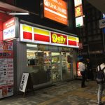 エールハウス - ale house:アクセス