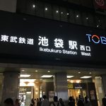 エールハウス - ale house:アクセス