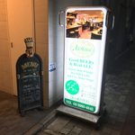 エールハウス - ale house:アクセス