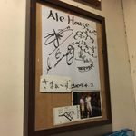 エールハウス - ale house:店内