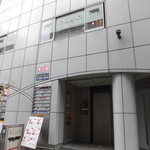 RICO IBERICO KOBE イベリコ豚と神戸牛のお店 - リコ イベリコ コウベ（RICO Iberico kobe）（三宮）