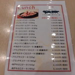 RICO IBERICO KOBE イベリコ豚と神戸牛のお店 - リコ イベリコ コウベ（RICO Iberico kobe）（三宮）