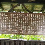 鶴の湯別館 山の宿 - 鶴の湯御案内