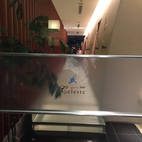 代官山ASO チェレステ 二子玉川店 - 
