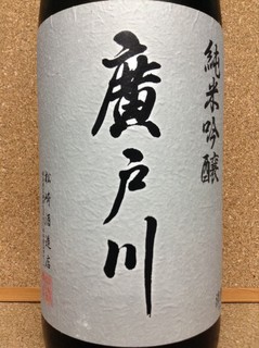 居酒屋うまいもん - 