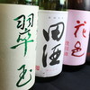 めし屋 - ドリンク写真:
