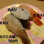 もりもり寿し 藤江店 - 