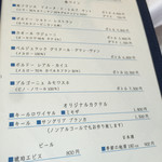 シェムラブルリス - ドリンクメニュー②(2016.09現在)