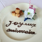 シェムラブルリス - アニバーサリープレート…お店からのサービスです♬