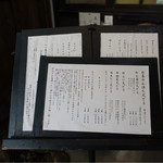 手挽きそば 一心 - 