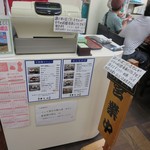 御土産 御食事 きしの - 土産店の奥、レジとメニュー