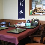 伊勢屋豆腐店 - 