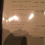 合歓のはな - シャンパンとスパークリングも揃っています。