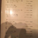 合歓のはな - ワインメニューです。