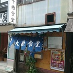 千曲食堂 - 変わらぬ風貌