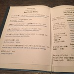 マークス ガストロノミー&ワイン - 