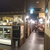 花たぬき 京都駅西店