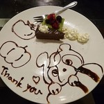 花たぬき - チョコペインティングのサプライズがありました!!