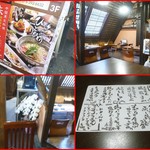 鶏料理ひとりひとり - 