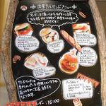 パン工房 サンク - メニュー：できたてサンド