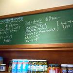 パン工房 サンク - メニュー：ドリンク